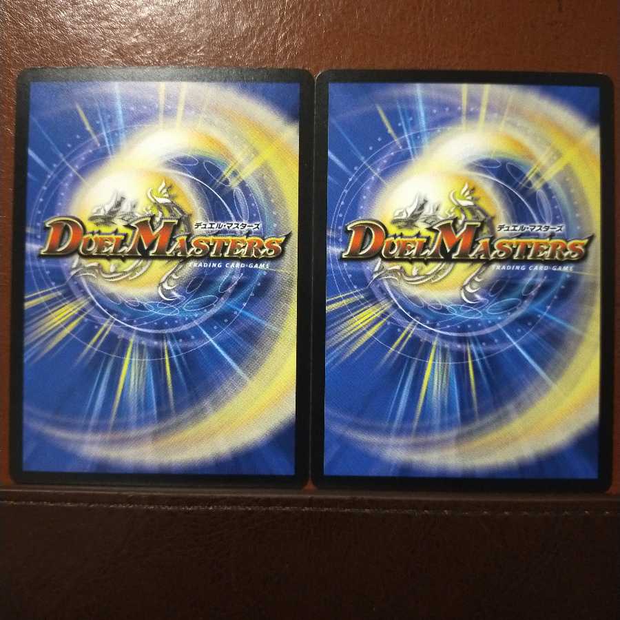 mri2201 set discount */ 4.0 Una vallez/*