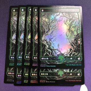 森 foil イニストラード:真夜中の狩り 277/277 10枚セット