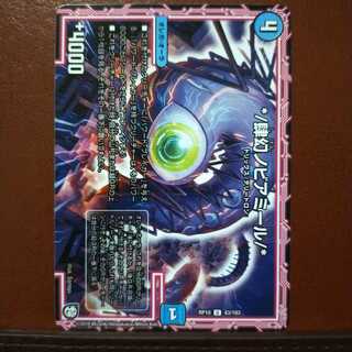 mri2202セット割引　*/肆幻ノビアミール/*