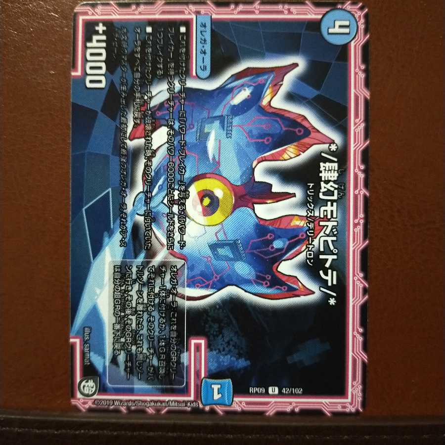 mri2203セット割引 */肆幻モドピトテ/*