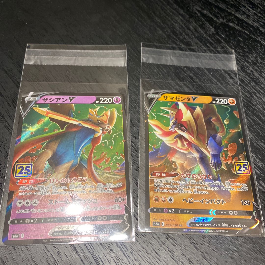 25th AnniversaryZamazentaV ZacianV Set