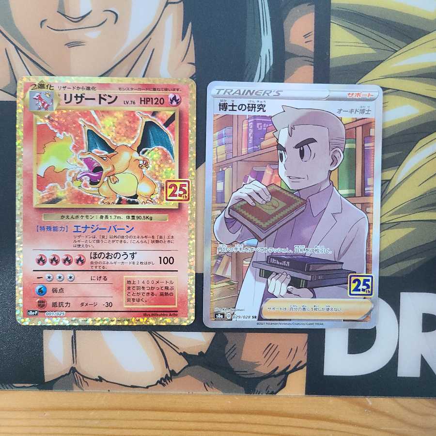 最終値下げ【 極美品】リザードンオーキドsrゼルネアス