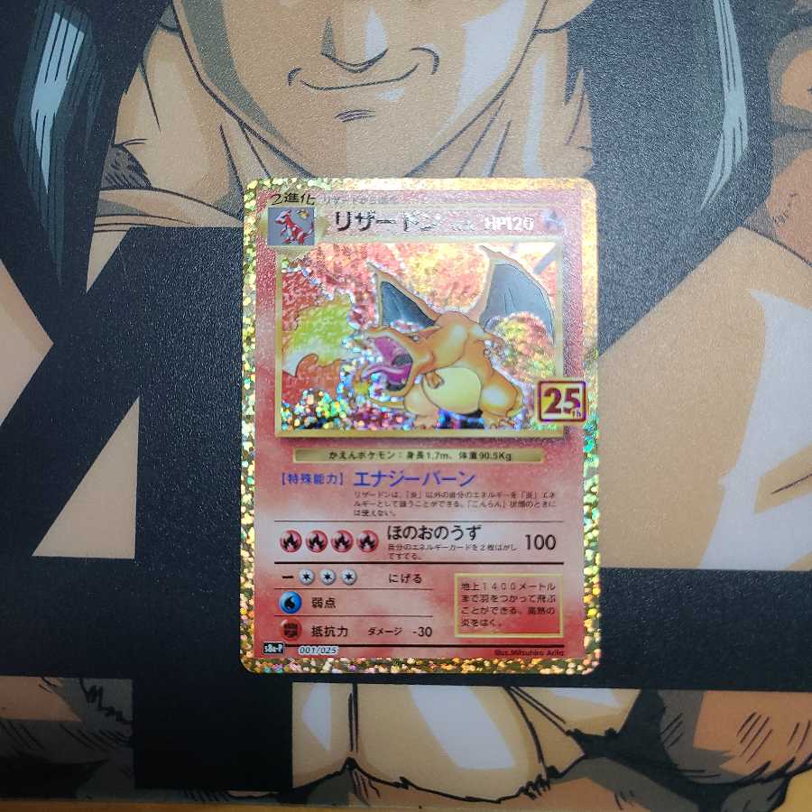 最終値下げ【 極美品】リザードンオーキドsrゼルネアス