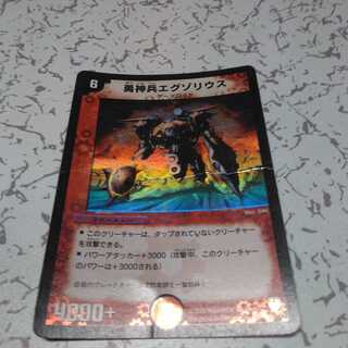 勇神兵エグゾリウス VR