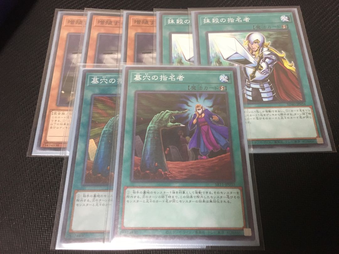 汎用カードセット