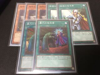 汎用カードセット