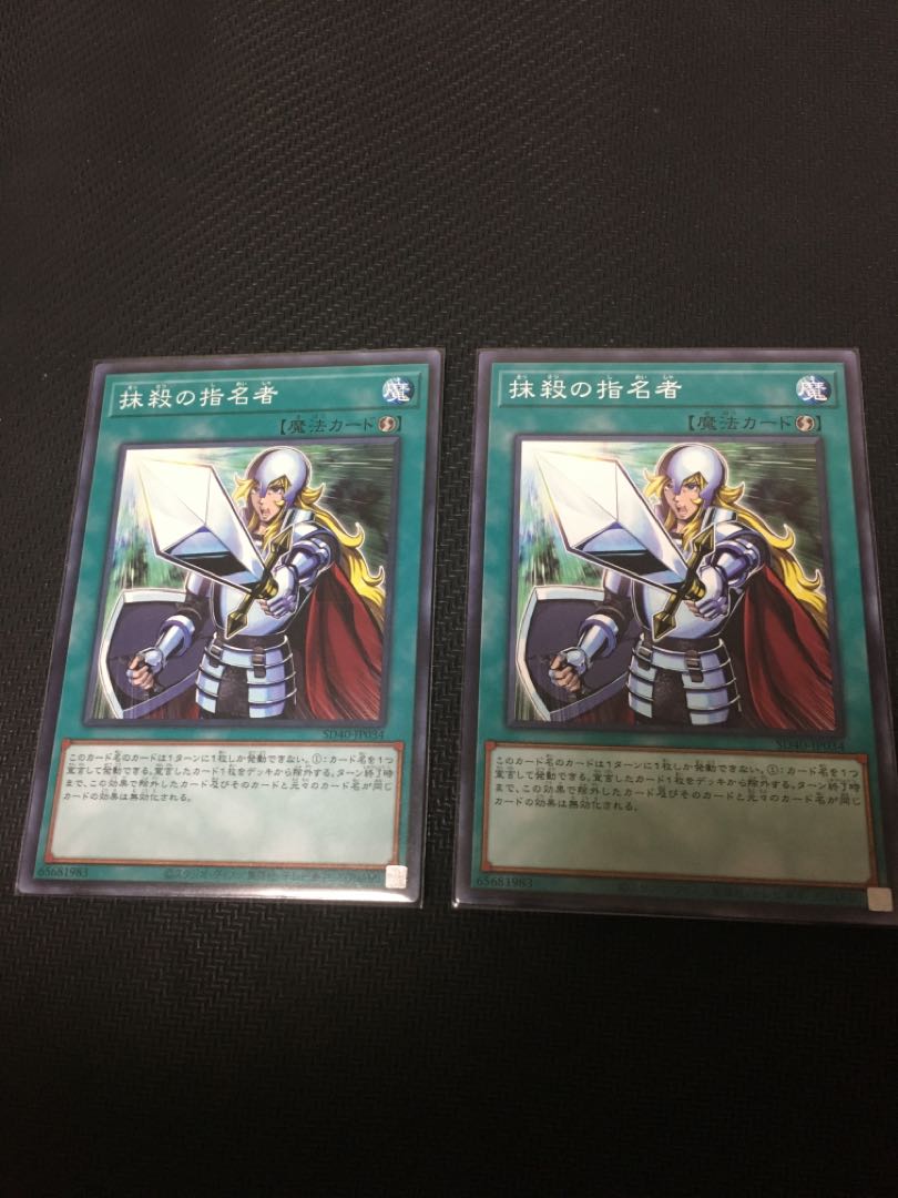 汎用カードセット