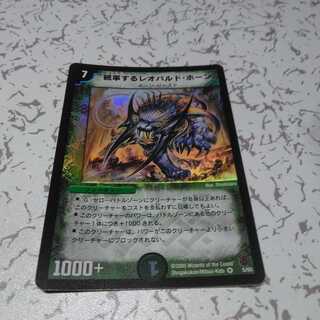 統率するレオパルド・ホーン VR