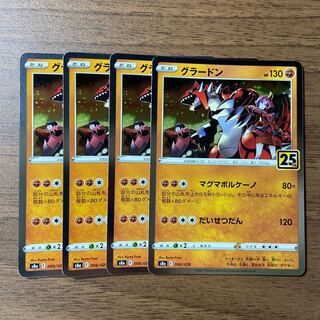 【1枚50円】 グラードン(キラ) 25th 4枚