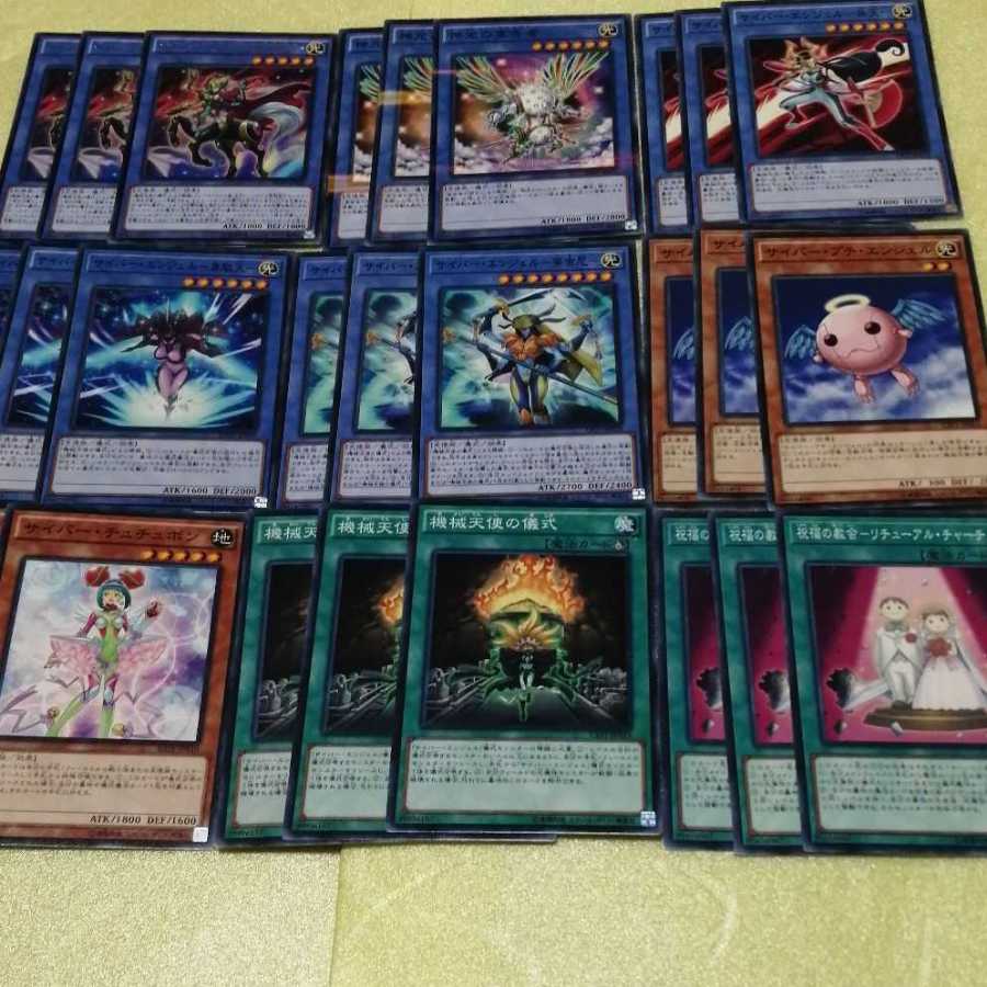 サイバーエンジェルデッキパーツ