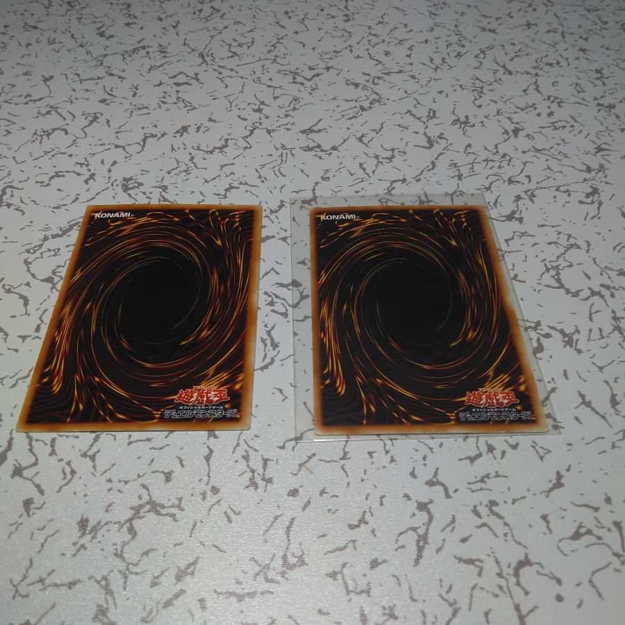 抹殺の使徒＆撲滅の使徒