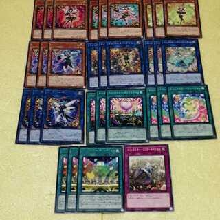 Trickster deck parts