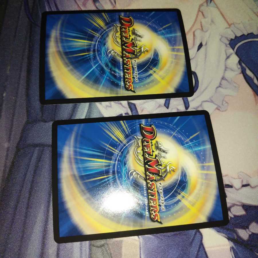 並替と選択の門2枚