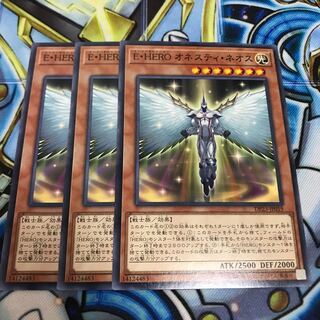 E・HERO オネスティ・ネオス ノーマル　Hulu 2732