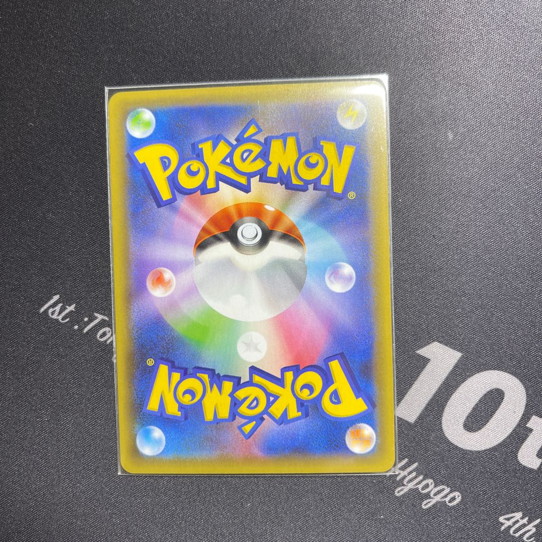 MレックウザEX PROMO