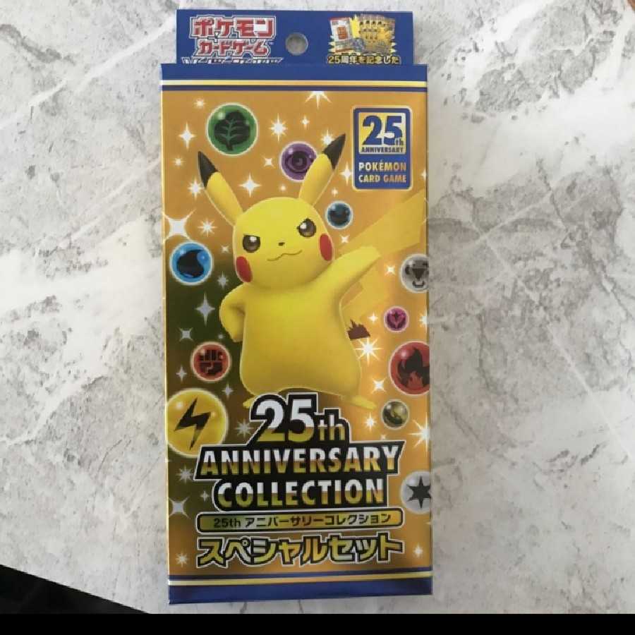 ポケモンカード 25th アニバーサリーコレクション スペシャルセット 1BOX