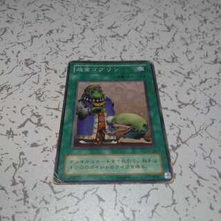 Upstart Goblin Normal Initial