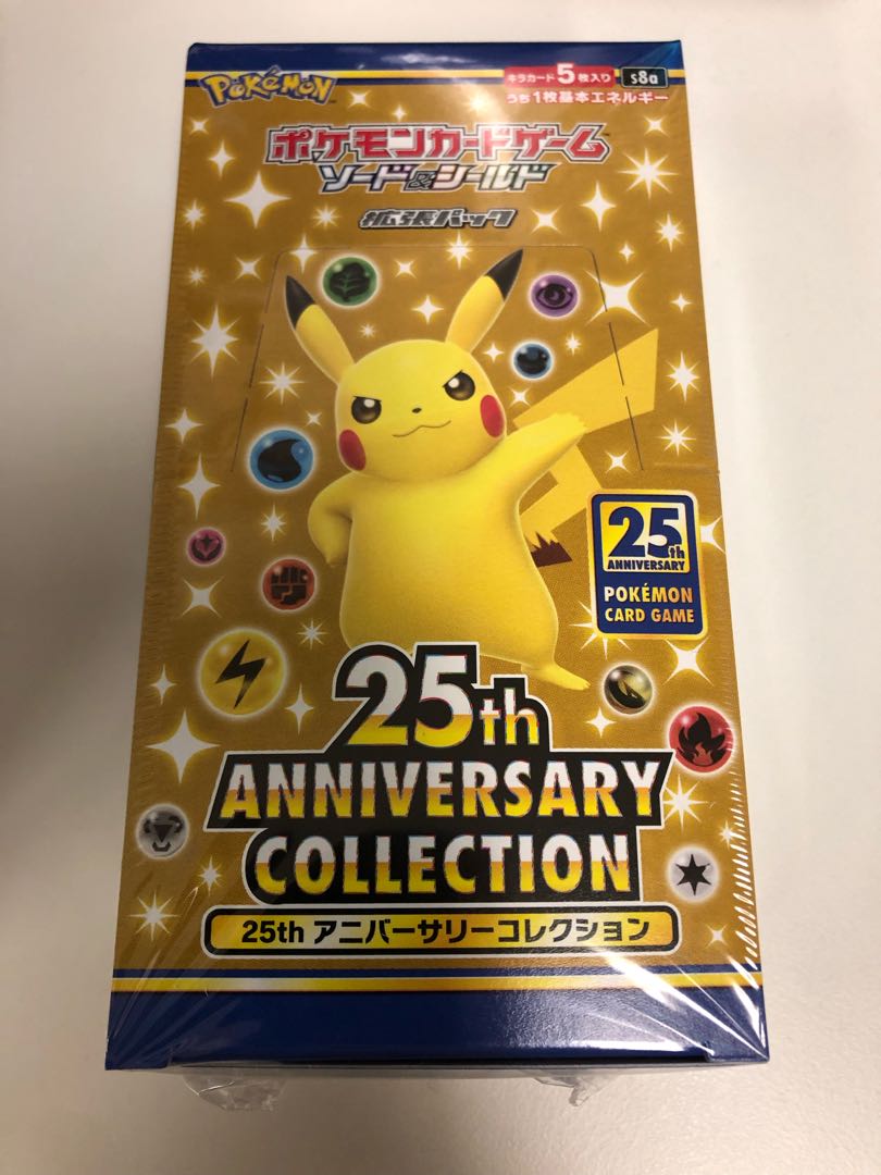 【シュリンク付き】【25th アニバーサリーコレクション】