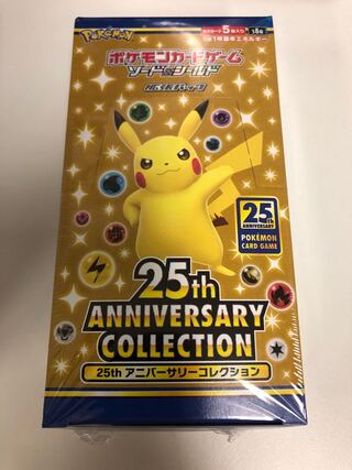 【シュリンク付き】【25th アニバーサリーコレクション】