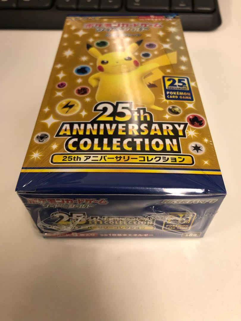 【シュリンク付き】【25th アニバーサリーコレクション】