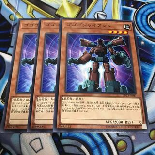 ゴゴゴジャイアント ノーマル　Hulu 2736