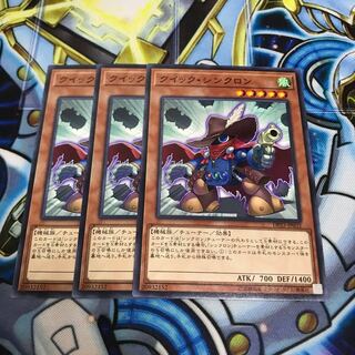 クイック・シンクロン ノーマル　Hulu 2741