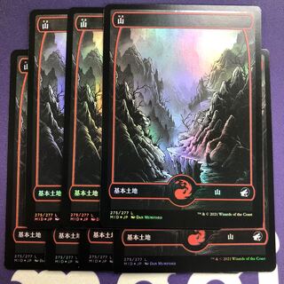 山 foil イニストラード:真夜中の狩り MID 7枚セット 275/277