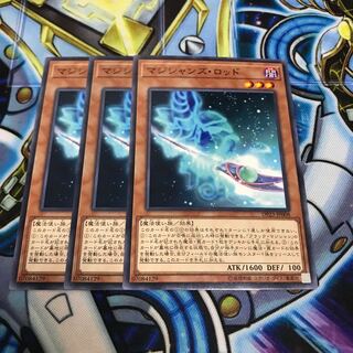 マジシャンズ・ロッド ノーマル　Hulu 2743