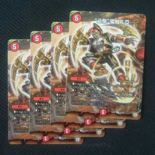 “必駆”蛮触礼亞