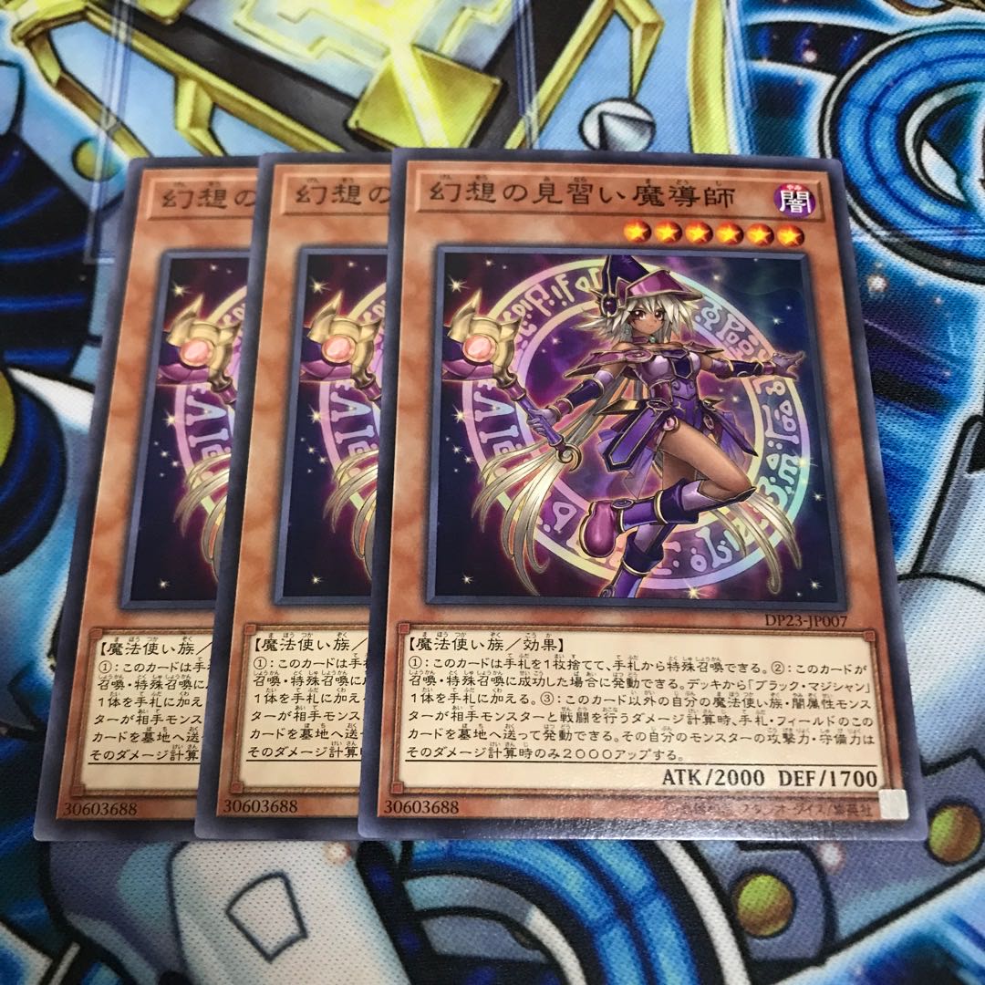 Apprentice Illusion Magician Normal Hulu 2745