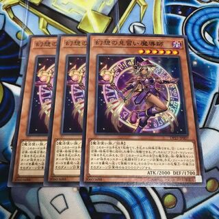 幻想の見習い魔導師 ノーマル　Hulu 2745