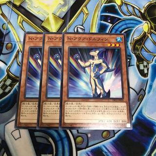 N・アクア・ドルフィン ノーマル　Hulu 2746