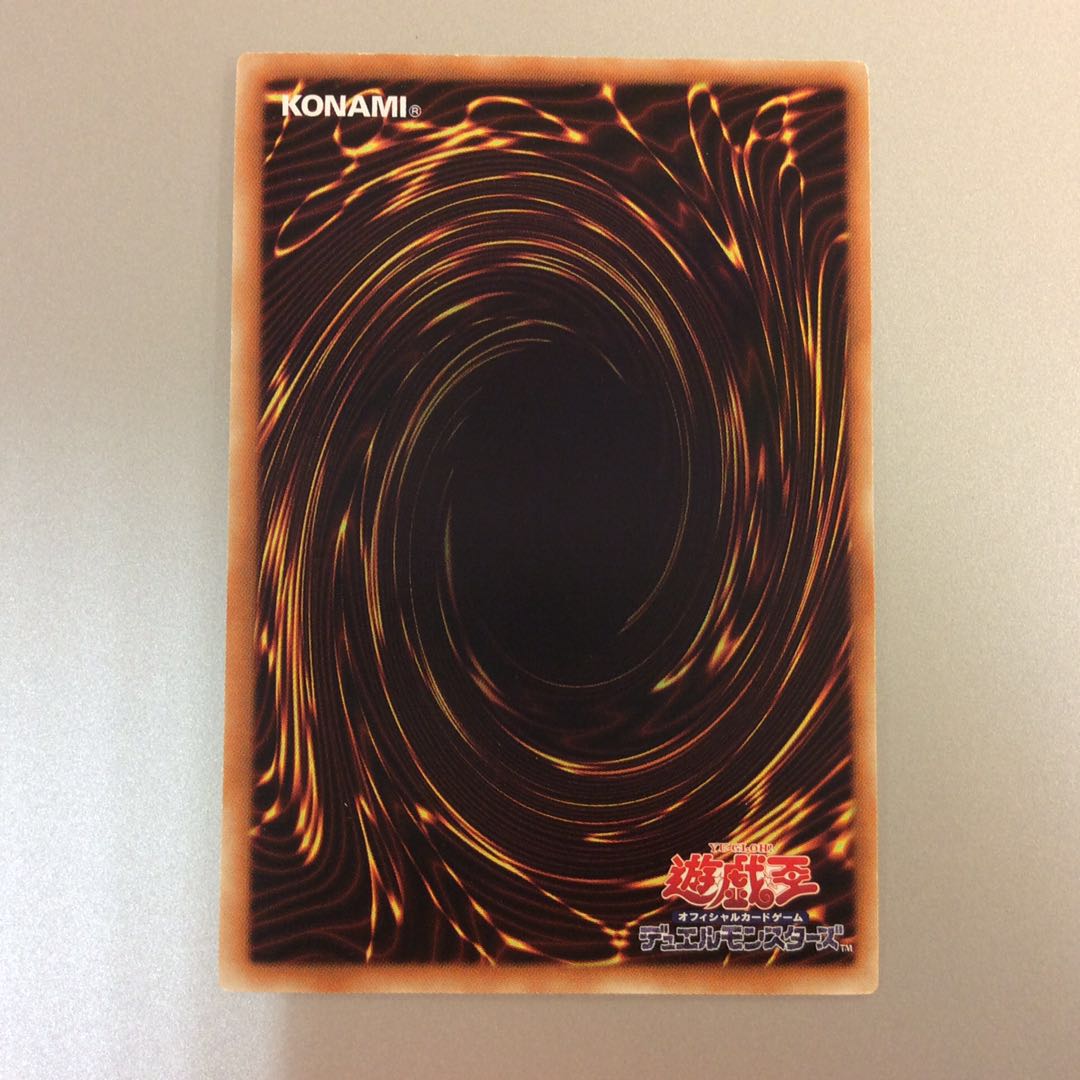 （微キズ）ダウナード・マジシャン　スーパーレア