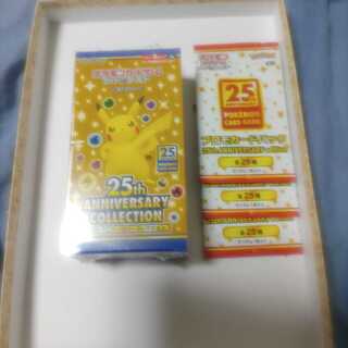 Shrinkable promo 3-pack 1枚