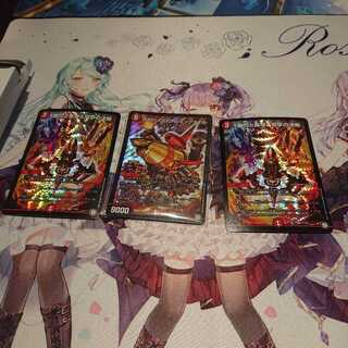 ミッツァイルとパーフェクトファイアー二枚