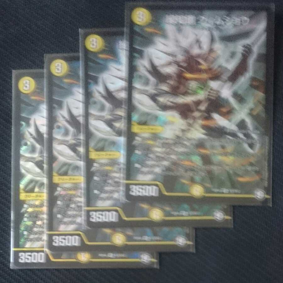 緑知銀 グィムショウ