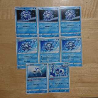 ヨワシ  フリージオ