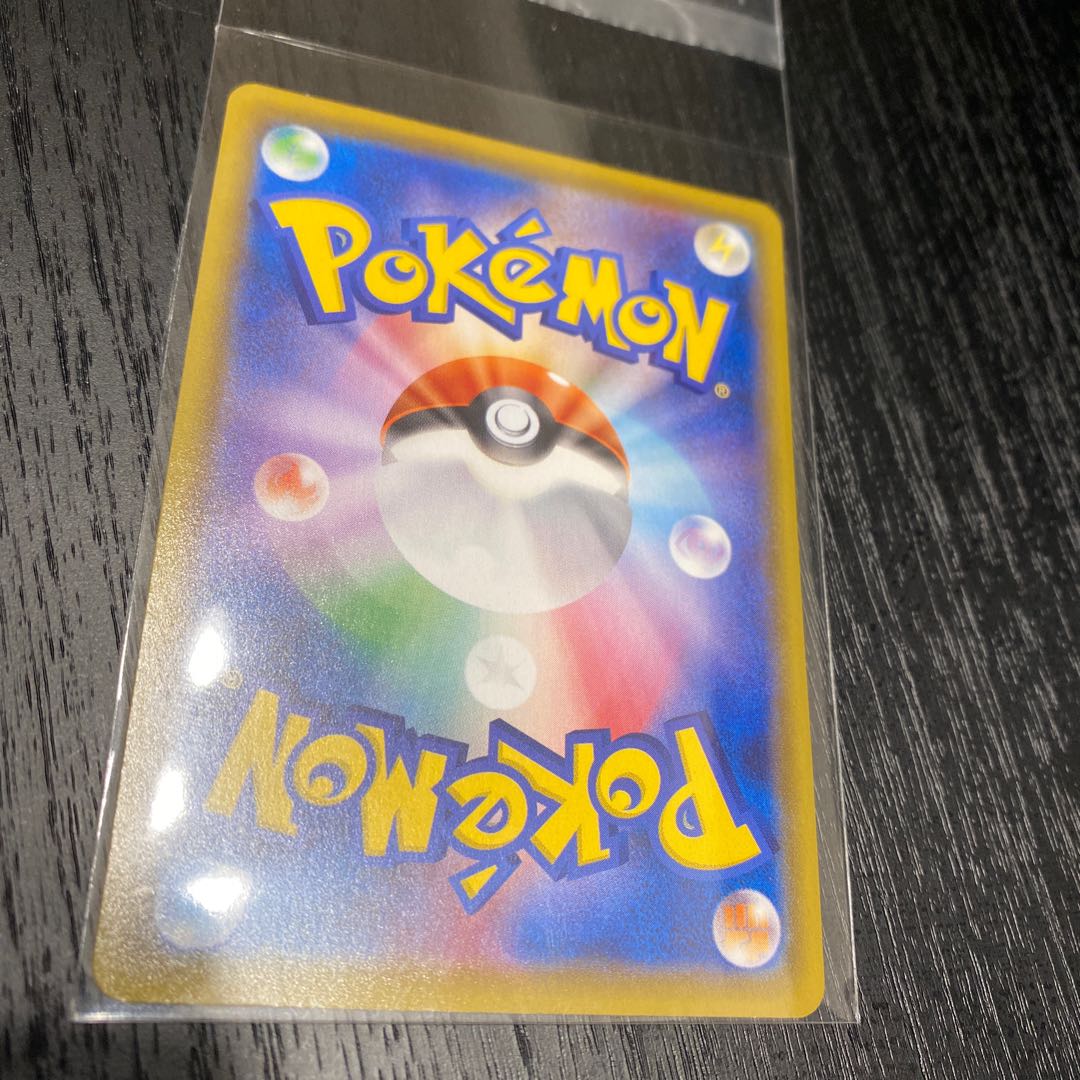 25th Anniversary Edition 博士の研究 SR