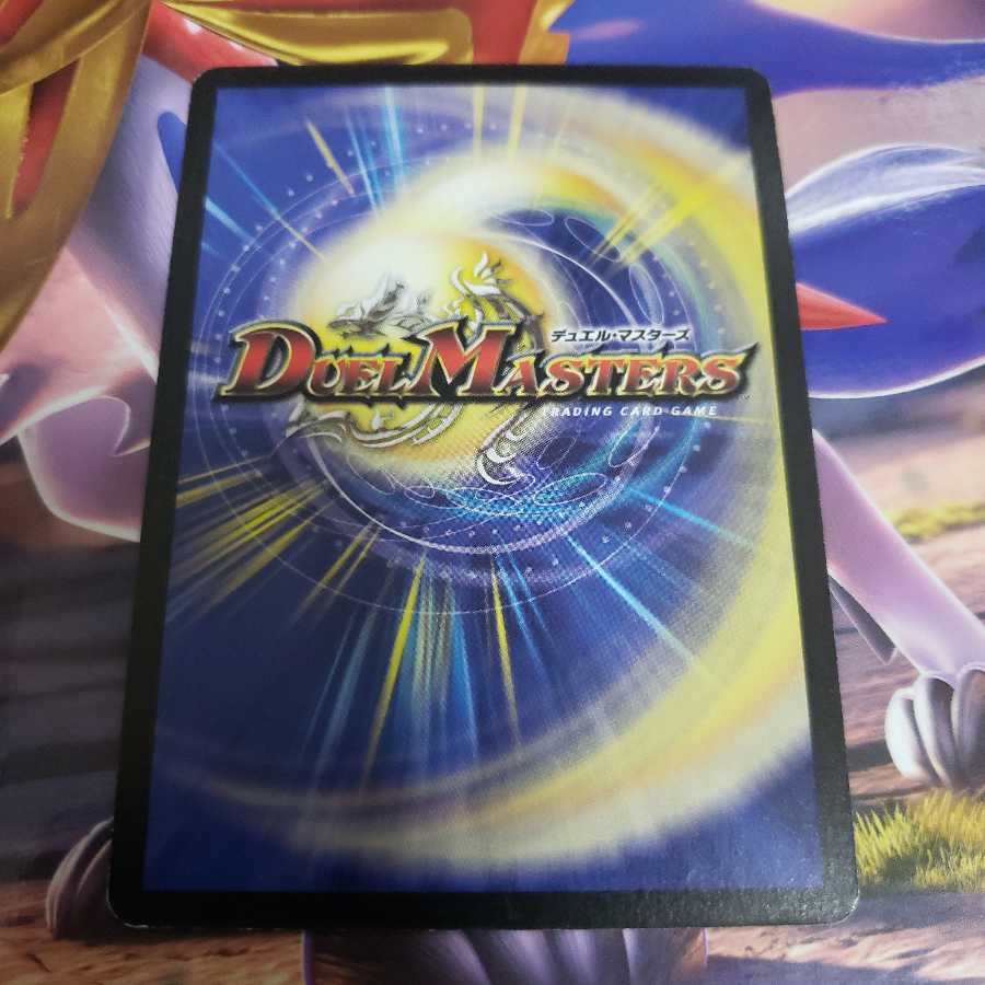 Lukia Lex, Pinnacle Guardian R