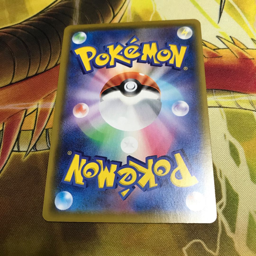 そらをとぶピカチュウVMAX