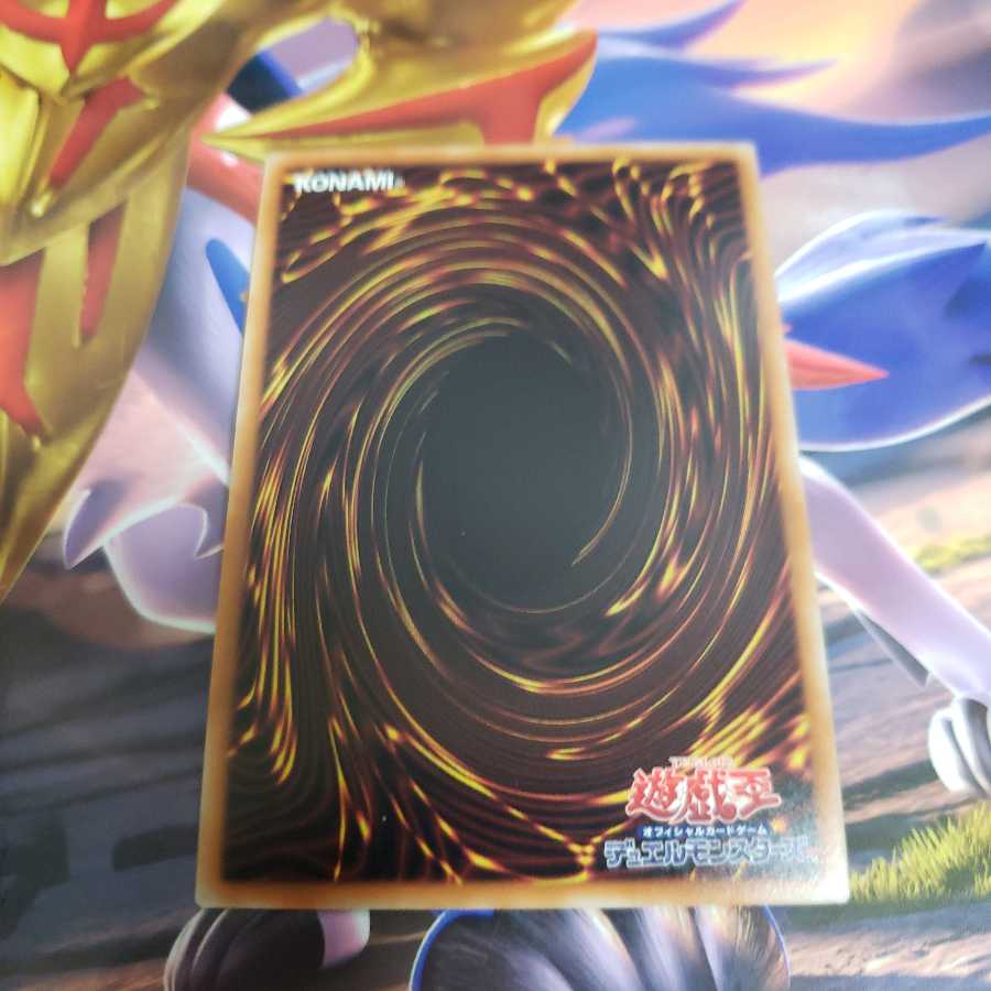 The Arrival of Cyberspace @ Ignistar Ultra Rare