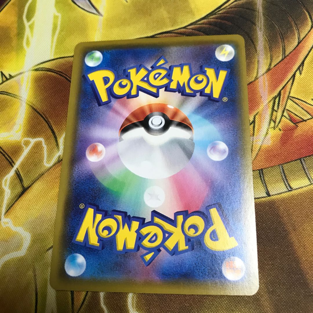 なみのりピカチュウVMAX