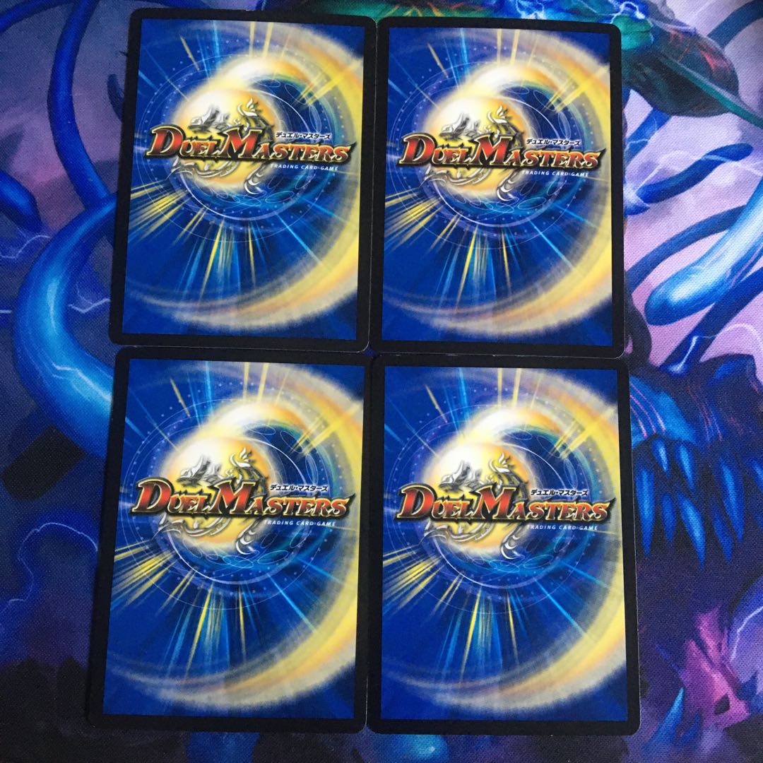 マスタースパーク 4枚 ①