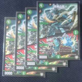 Psychic People of the Southwest