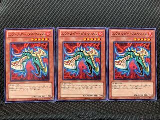 【ぽぽたん】遊戯王 4287 エヴォルダー・ダルウィノス 3枚 ノーマル