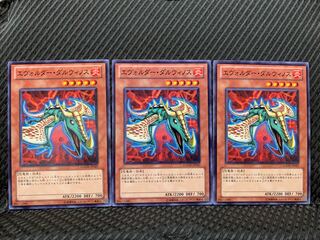 【ぽぽたん】遊戯王 7062 エヴォルダー・ダルウィノス 3枚 ノーマル