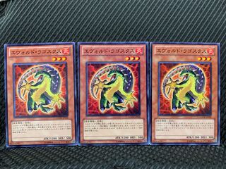 【ぽぽたん】遊戯王 5787 エヴォルド・ラゴスクス 3枚 ノーマル