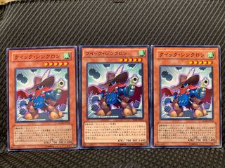 【ぽぽたん】遊戯王 4451 クイック・シンクロン 3枚 ノーマル