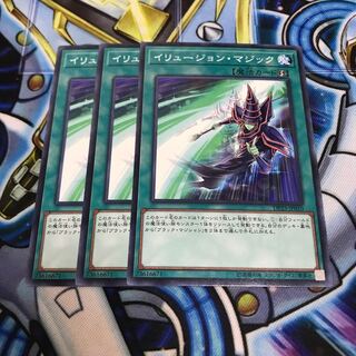 イリュージョン・マジック ノーマル　Hulu 2759