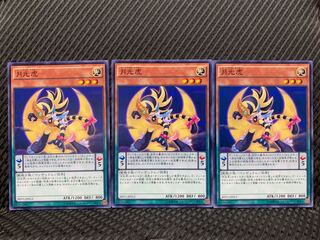 Popotan] Yu-Gi-Oh! 6776 Lunalight Tiger 3 normal
